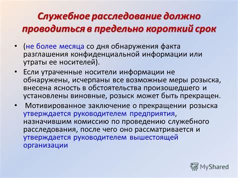 Эффективный метод комбинирования упакованных носителей без утраты информации