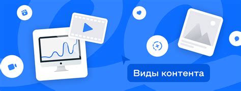 Эффективный способ распространения контента в социальных сетях с помощью активных ссылок