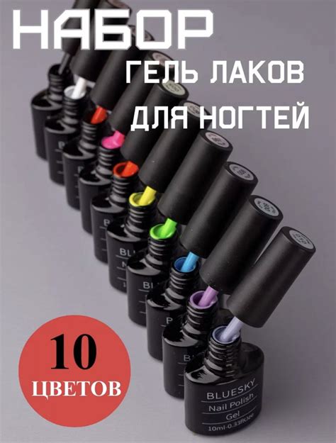 Эффектность и долговечность: тайна использования лаков и гель-лаков