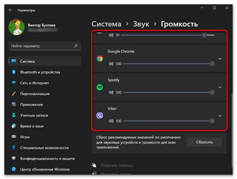 Эффекты и дополнительные функции встроенного усилителя звука на Android 11