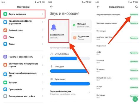 Эффекты отключения звуковых уведомлений в сообщениях: польза и недостатки