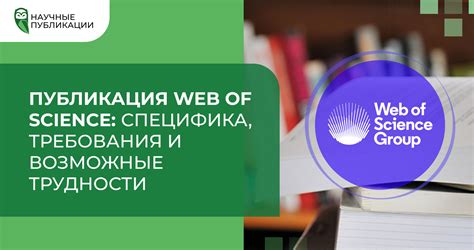 Эффекты отключения обучающего сервиса: превосходства и возможные трудности