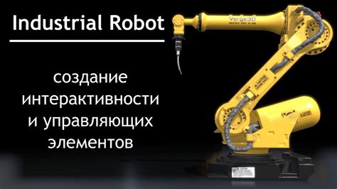 Эффект выпадения: создание интерактивности и привлекательности