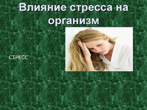 Эхо в помещении: вопросы и влияние на организм