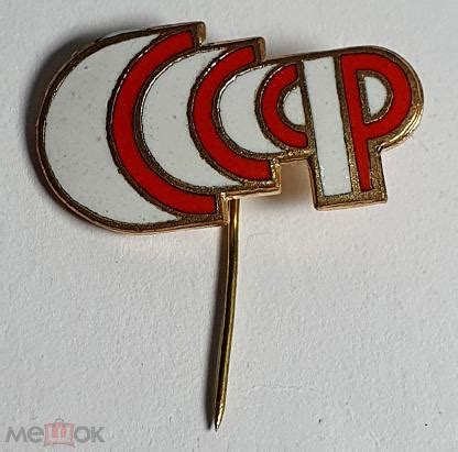 Юбилей: эпоха и символика