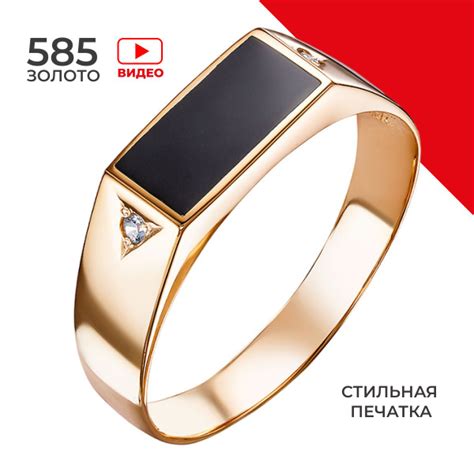 Ювелирное украшение с символической вставкой для отметки 45-летнего юбилея брака