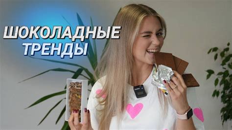 Юлюш с ягодами: волшебство для сладкоежек