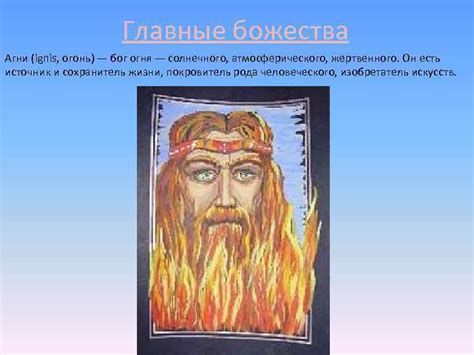 Явление атмосферического пелена