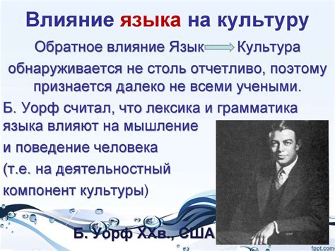 Язык как волшебство: влияние слов на атмосферу и увлекательность произведения