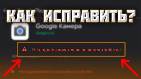 – Важные шаги для сохранения функциональности на вашем устройстве
