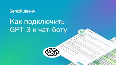 • Как получить доступ к API социальной сети для работы с ботами