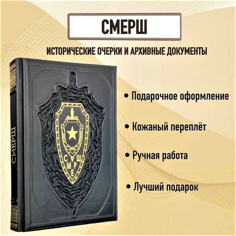  "Источники о происхождении имени Уайльда: исторические свидетельства и архивные документы"