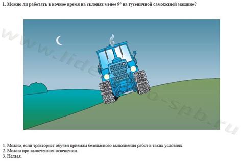  Активация и контроль Орудия дальней скрытности

