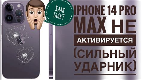  Активация Bluetooth на iPhone 11: шаг за шагом 