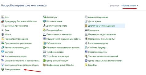  Анализ присутствия приложений, способствующих раннему выключению экрана 
