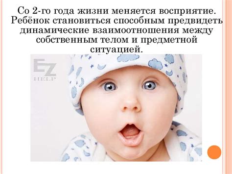  Бедролловая сномагия: силовое влияние объятий в раннем детстве 