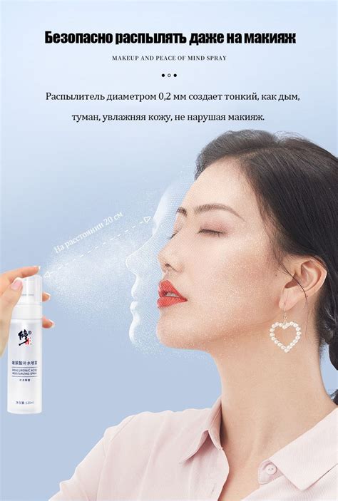  Важность гиалуроновой кислоты для увлажнения кожи 