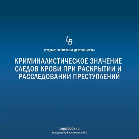  Важность понимания друг друга и общения при раскрытии истинного значения выражений
