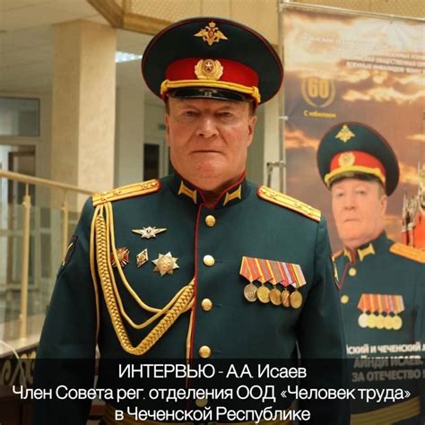  Важность сохранения памяти о трагическом событии для современной эпохи