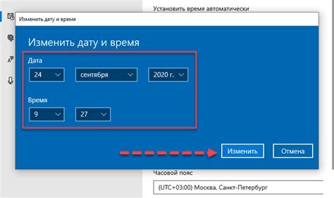  Важные советы и рекомендации для правильной настройки даты и времени 