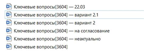  Важные советы по хранению информации о БИК для будущего использования