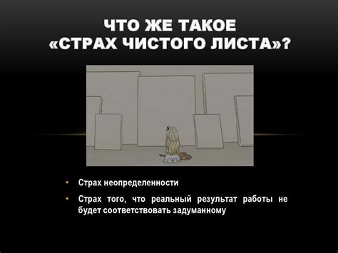 Важные шаги для преодоления страха перед призраками 