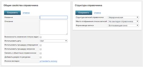  Введите и сохраните новый статус на своей странице 