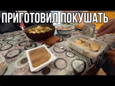 Весь мир в восторге от великолепной закуски приготовленной из уникального языка
