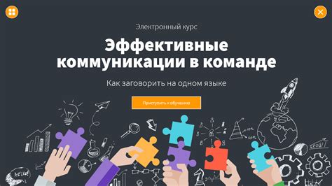  Взаимодействие без подключения к сети: эффективные методы коммуникации в рабочей среде 