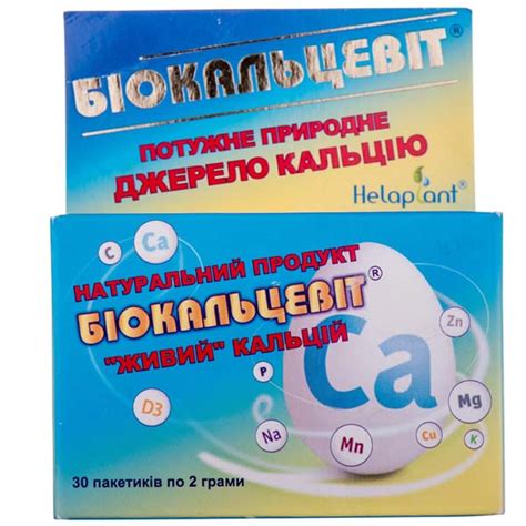  Витаминные комплексы для поддержания кальция в организме