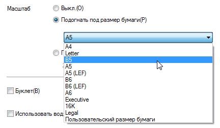  Включите функцию автоматического сканирования носителя 