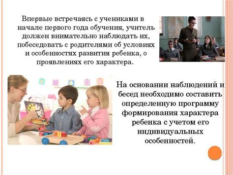  Влияние воспитания на формирование характера и поведения бигля 