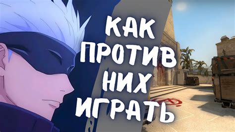  Влияние изображений противников на ход игры 