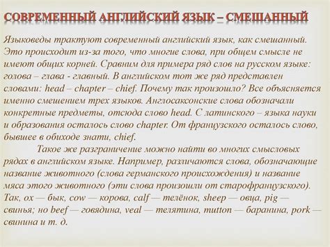  Влияние иноязычных завоевателей на эволюцию тунгусских имен 