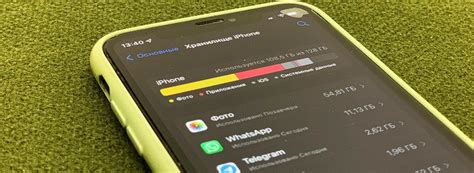  Влияние накопленных системных данных на производительность iPhone и способы их очистки 