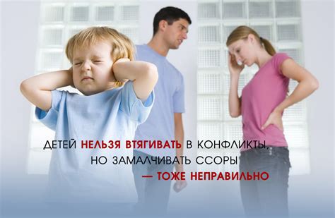  Влияние присутствия одиноких родителей на структуру и формирование населения 