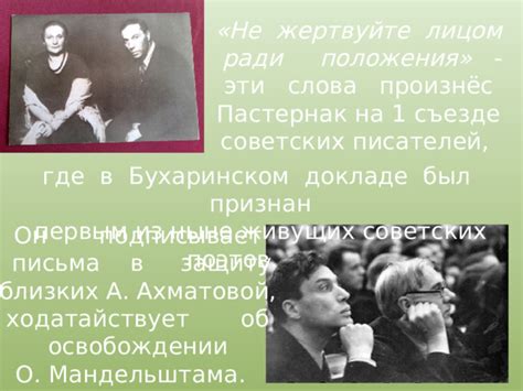  Влияние просветительской философии на идеи об освобождении от внешнего зависимого положения 