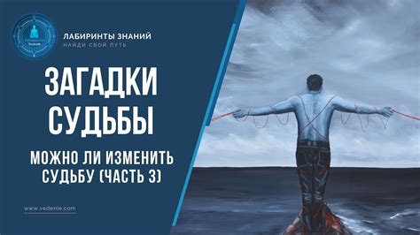  Влияние раскрытия загадки на дальнейшую судьбу главного сюжета знаменитого киношедевра
