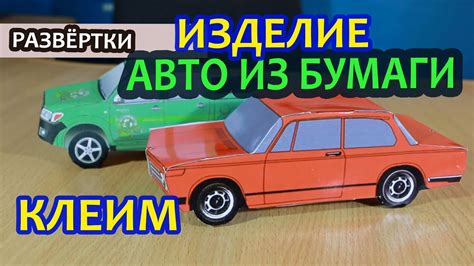  Возможности доработки и индивидуализации модели автомобиля из конструктора 