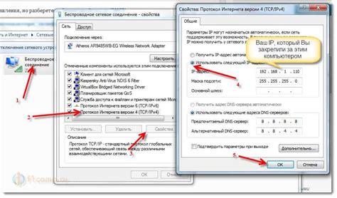  Возможности определения IP адреса через социальные сети