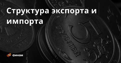  Возможности экспорта и печати дневника Ру: множество способов делиться и сохранять ваши записи 