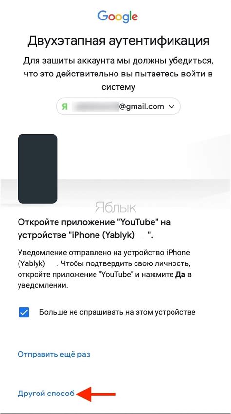 Возможные трудности при отключении системы подтверждения личности от Стима 