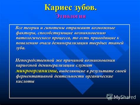  Возможные факторы, приводящие к появлению темных полос при просмотре видео с различных источников 