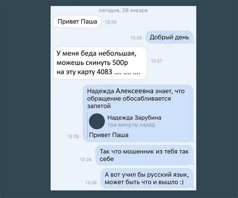  Воспользуйтесь приложениями для контроля времени на популярной социальной сети