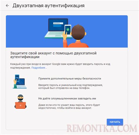  Восстановление доступа к аккаунту Гмайл на компьютере 