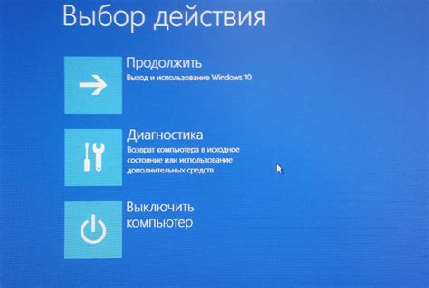  Восстановление заводских настроек через BIOS: доступный способ №4 