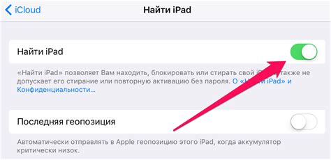  Восстановление контактов из резервной копии iTunes 