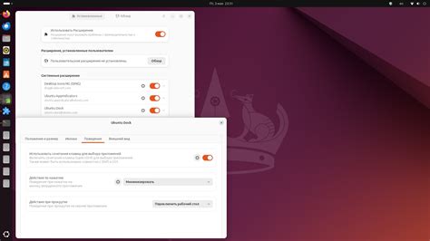  Восстановление Ubuntu Dock после отключения 