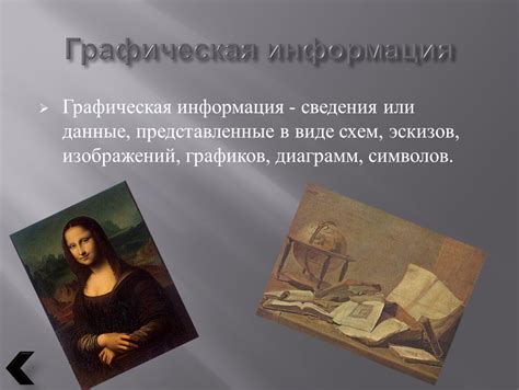  Вред, вызываемый накоплением эскизов изображений 