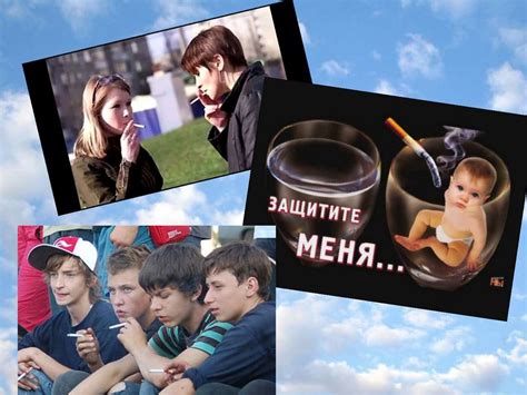  Вредные привычки и их негативное влияние на организм подростков 